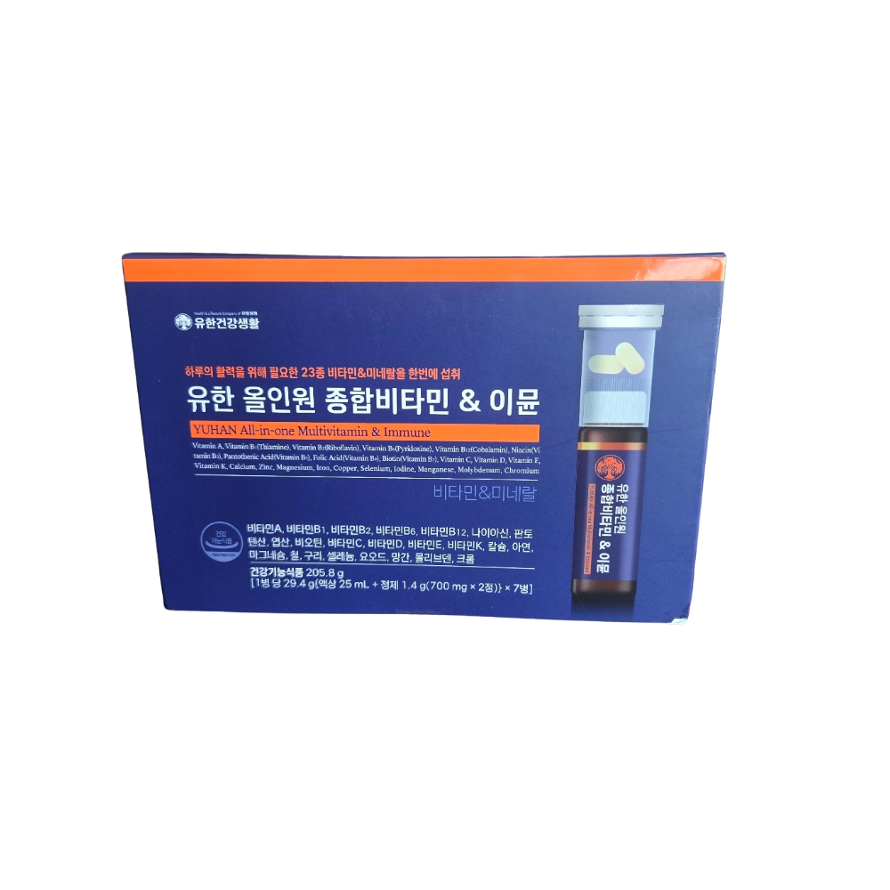 뉴오리진 헨키브 이뮨샷