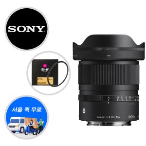 (정품등록 상품권 7만) 시그마 C 12mm F1.4 DC (크롭) 소니 E 마운트