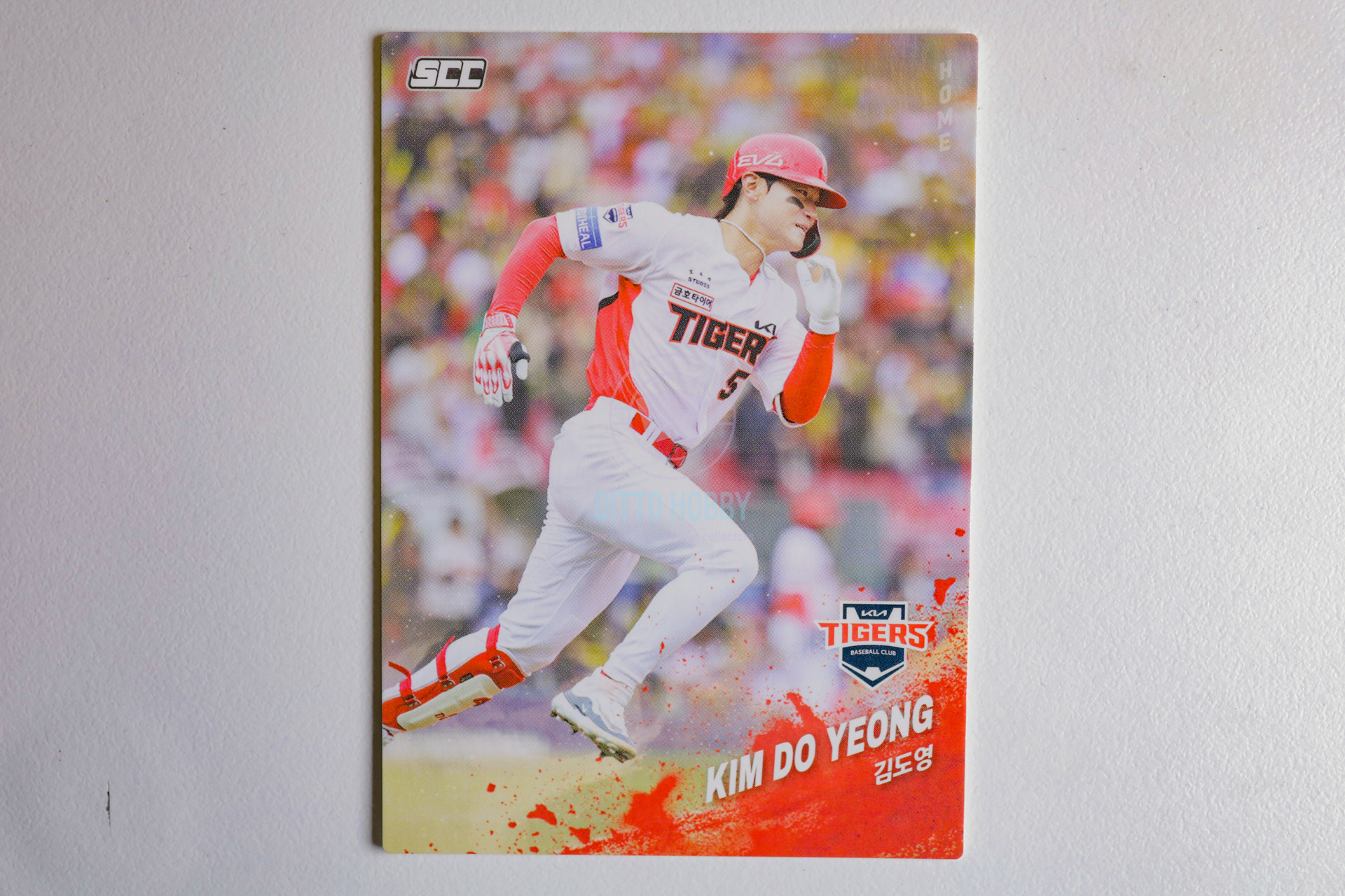 김도영 KIA 타이거즈 기아 홈 35번 베이스 2025 KBO 오피셜 콜렉션 카드 세븐일레븐 야구카드