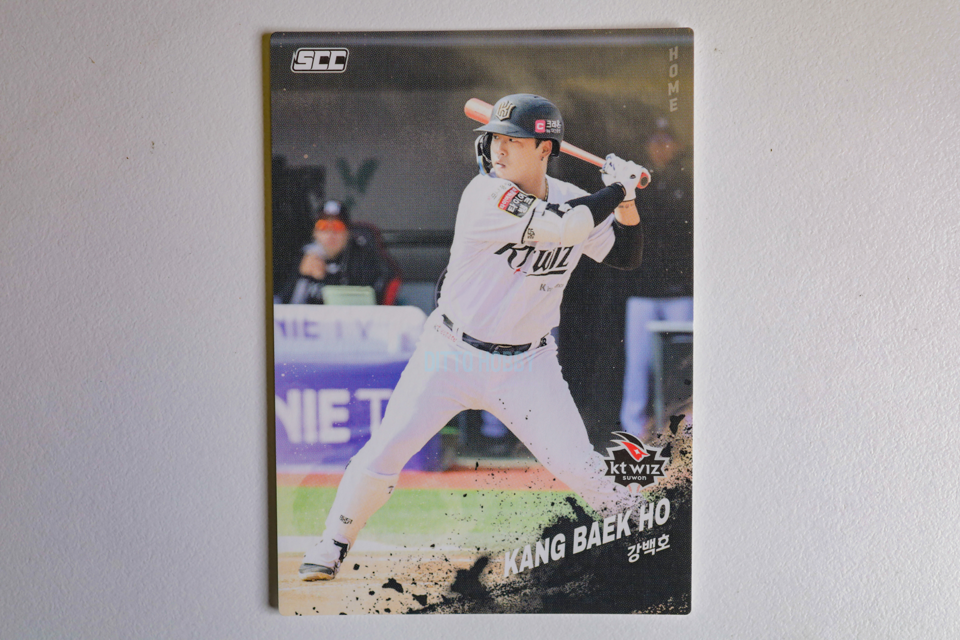 강백호 KT 위즈 홈 50번 베이스 2025 KBO 오피셜 콜렉션 카드 세븐일레븐 야구카드
