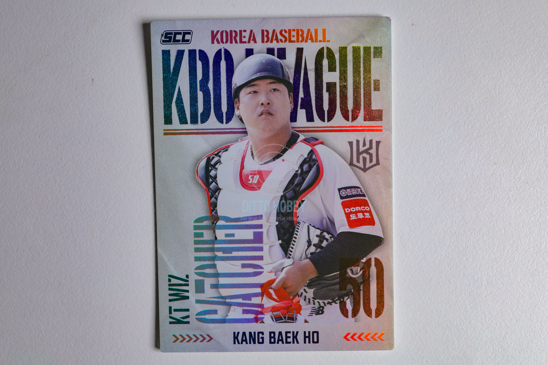 강백호 KT 위즈 50번 홀로 2025 KBO 오피셜 콜렉션 카드 세븐일레븐 야구카드