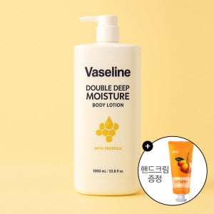바세린 프로폴리스 더블 딥 모이스춰 1000ml 대용량 고보습 바디로션