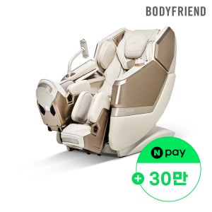 [N포인트 30만] 바디프랜드 팔콘N 안마의자 헬스케어로봇 의무60 직접관리 추가비X