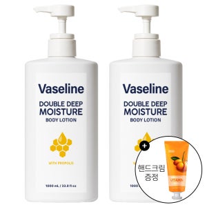 바세린바디로션 프로폴리스 더블 딥 모이스춰 1000ml 대용량 고보습 바디 로션 2개