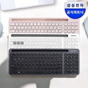 삼성전자 태블릿 거치형 무선키보드 사무용 무소음 멀티페어링 블루투스