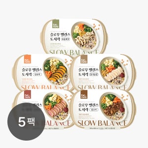 잇메이트 슬로우 밸런스 도시락 300g X 5팩 / 단백질 직장인 식단