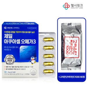 제일 아쿠아셀 오메가3 60캡슐 2개월 + 코스트코 고려은단 비타민C 1000 60정 x 1개