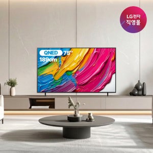 [LG전자 직영] LG전자 QNED 4K 75QNED65ABA (189cm), 스탠드