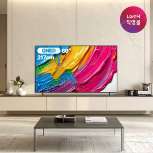 [LG전자 직영] LG전자 QNED 4K 86QNED65ABA (217cm), 스탠드