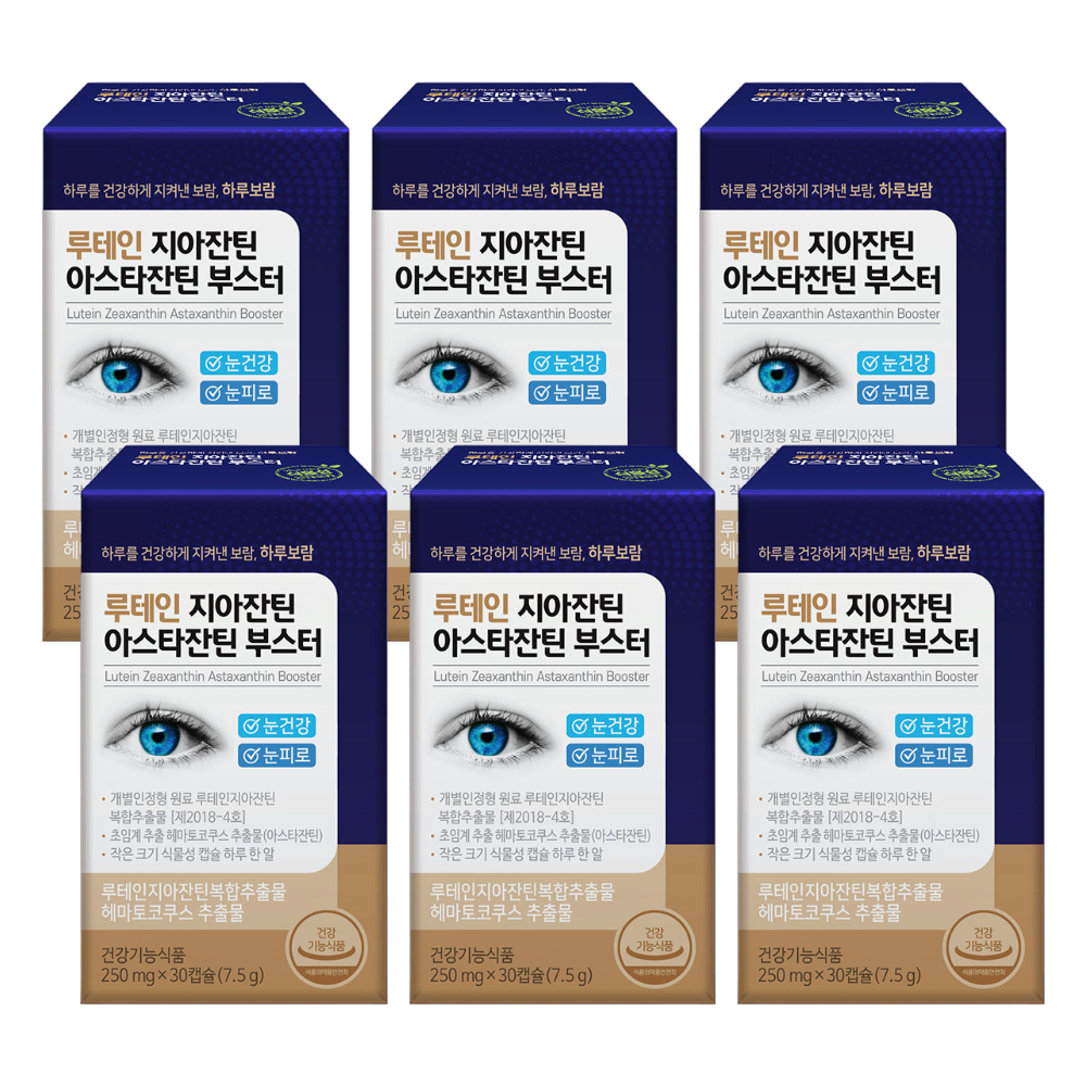 [6개월분] 하루보람 루테인 지아잔틴 <b>아스타잔틴 12mg</b> 초임계 눈건강 눈피로 30캡슐, 6개