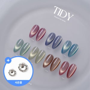 프롬더네일 노랑빛 자석젤 타이디 7종세트
