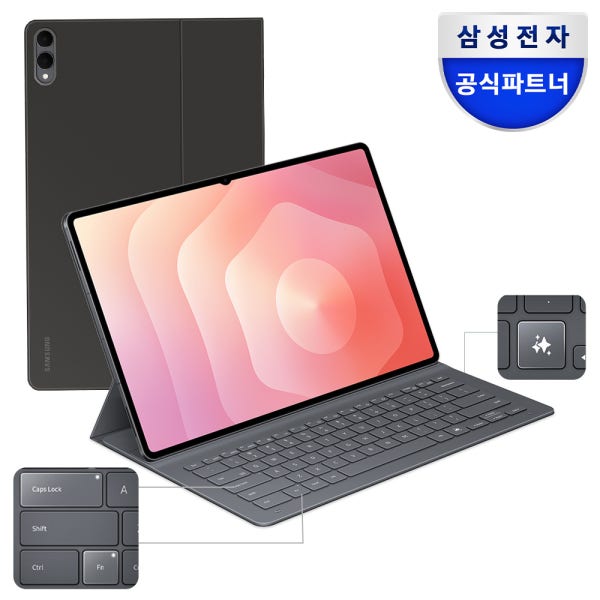 삼성 AI 슬림 키보드 북커버 케이스
