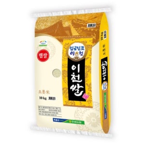 임금님표 이천쌀 10kg