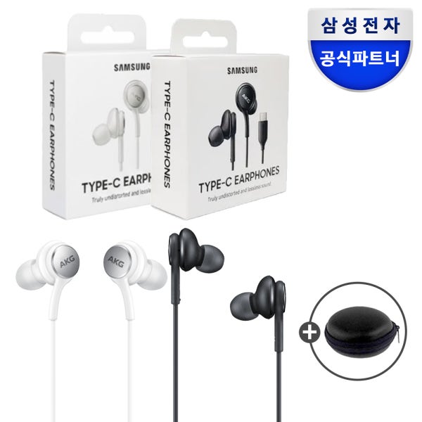 삼성전자 유선 이어폰 C타입 AKG 갤럭시 인이어 게이밍 이어폰 IC100