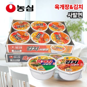 농심 김치 육개장 사발면 라면 6입 컵라면