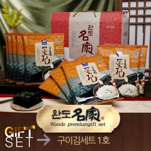 국산 완도명가 구이김세트1호 구이김7매10봉 프리미엄 선물용 바다간식