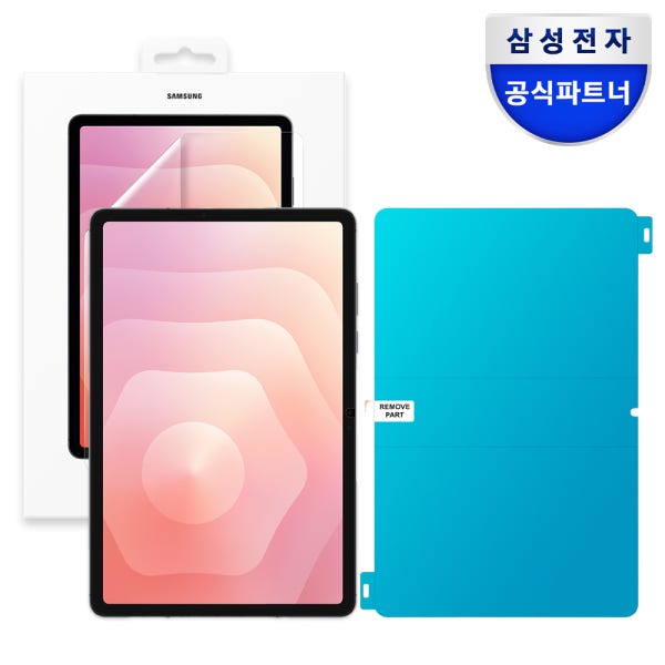 삼성 AR 액정보호필름 스크린 프로텍터