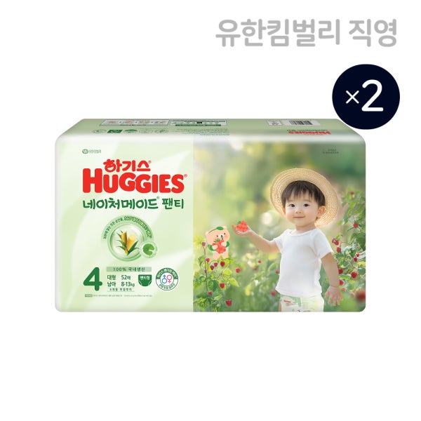 하기스 NEW 네이처메이드 남아용 4단계 52매X2팩 (팬티형 기저귀) / 대형,국내생산