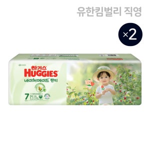 하기스 2025 네이처메이드 여아용 7단계 32매X2팩 (팬티형 기저귀) / 특점보형 국내생산