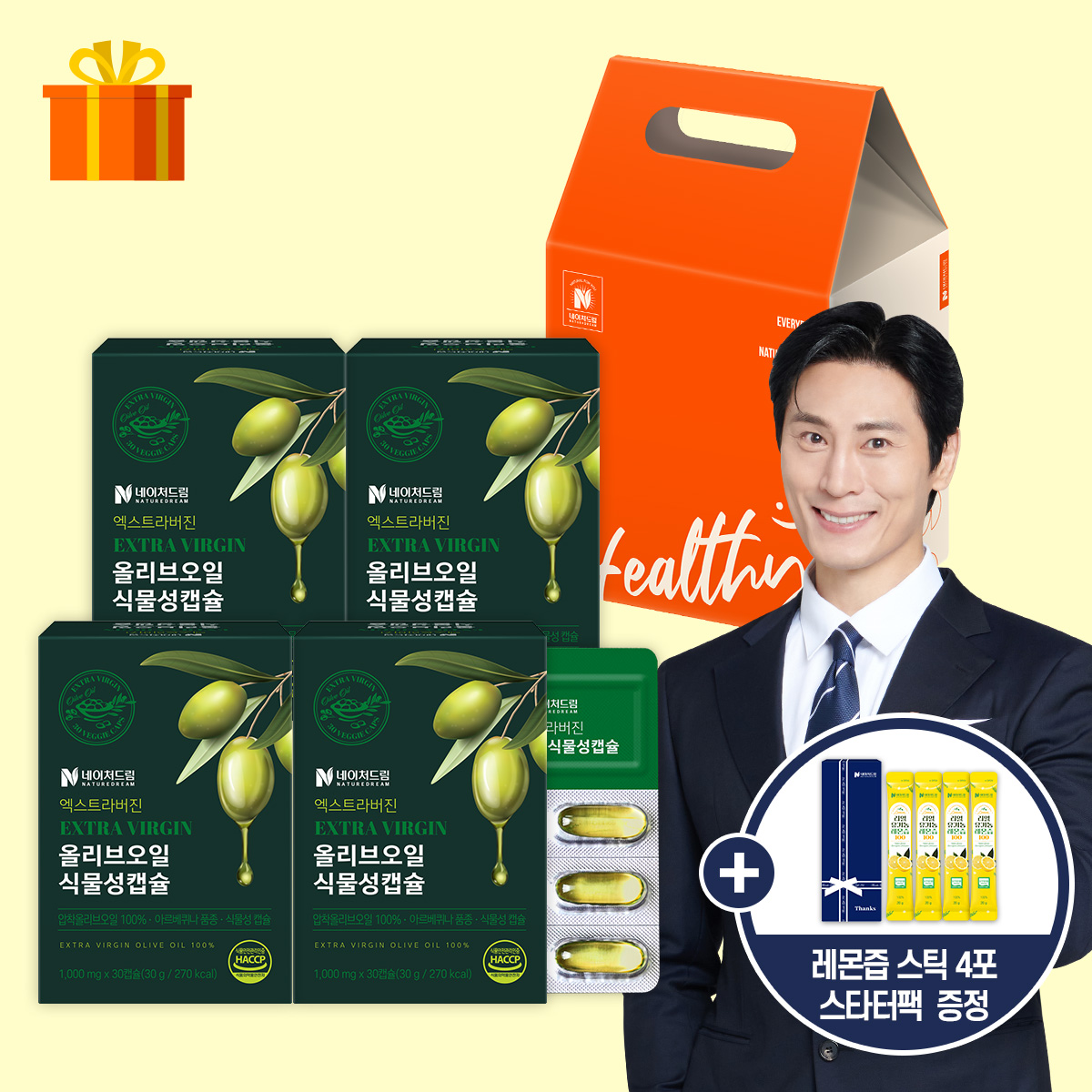 [선물세트] <b>네이처드림</b> 엑스트라버진 올리브오일 식물성캡슐 30캡슐 4박스