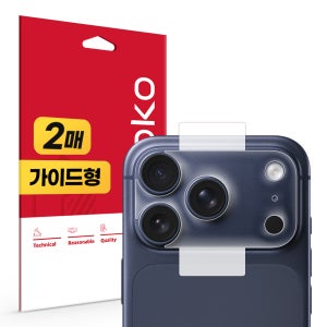 무광 카메라 섬 플래토 렌즈커버 보호필름 아이폰17 프로 맥스, 2매입