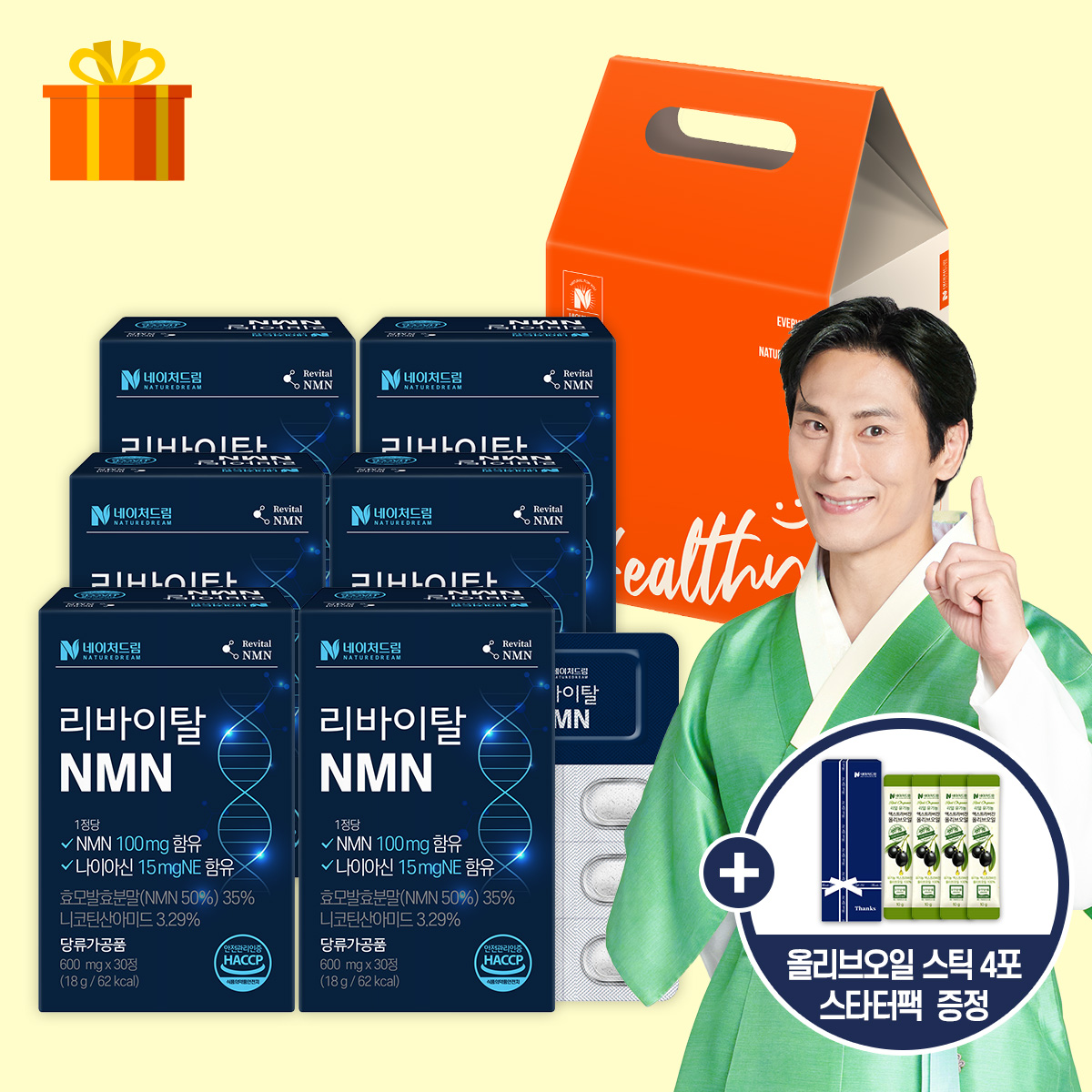 [선물세트] <b>네이처드림</b> 리바이탈 NMN 600mg X 30정 6박스 엔엠엔 /나이아신