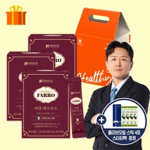 [선물세트] 네이처드림 리얼 파로 효소 2g 30포 3박스 고역가 100만