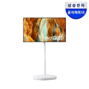 삼성 무빙스타일 4K QLED TV QNF70+무빙스탠드 라이트 138cm(55인치)