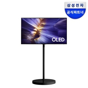 삼성 무빙스타일 4K OLED TV SF9E+무빙스탠드라이트 120cm(48인치)
