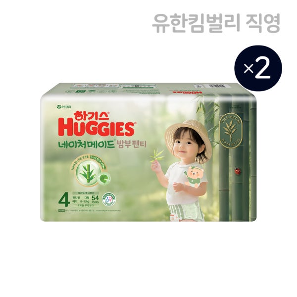 하기스 NEW 네이처메이드 밤부 여아용 4단계 54매X2팩 (팬티형 기저귀) / 대형,국내생산