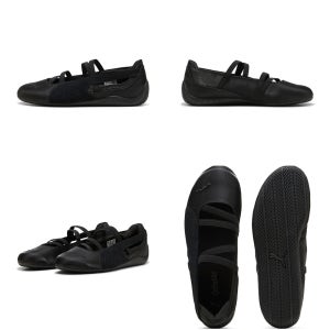 (오늘출발) 푸마 스피드캣 발레 운동화 사틴 블랙 404383-01 퓨마 신발