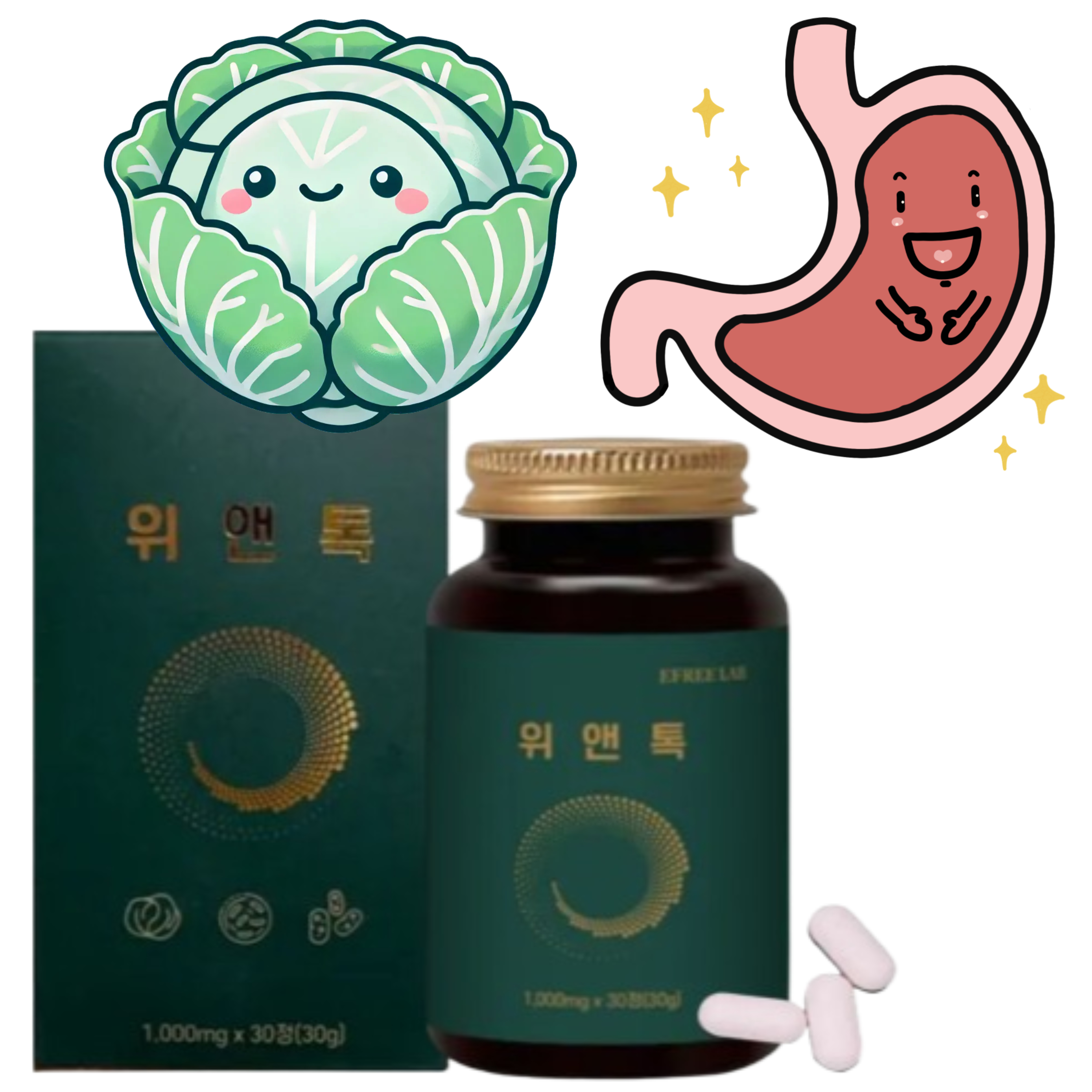 이프리랩 위앤톡 프리미엄 솔루션 리프리랩 <b>위엔</b>톡