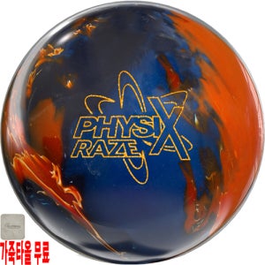 (4종 증정품) 스톰 피직스 레이즈 Physlx Raze 볼링공 1등급 하이퍼포먼스 15