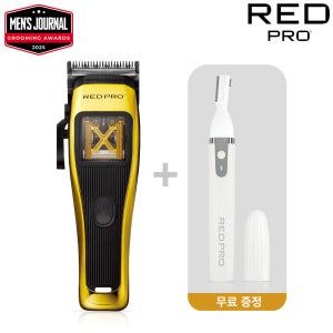 레드프로 벡터모터 엑스킹 (+레드프로 아이브로우 트리머)