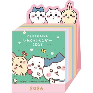 치이카와 달력 2026년 달력 미니어처 해넘이/치이카와