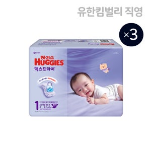 하기스 NEW 맥스드라이 공용 1단계 68매X3팩 (밴드형 기저귀) / 신생아용,국내생산