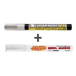 건담마커 XGM301 EX 펄 화이트 + 마커지우개펜 세트 - 건프라 프라모델 도색