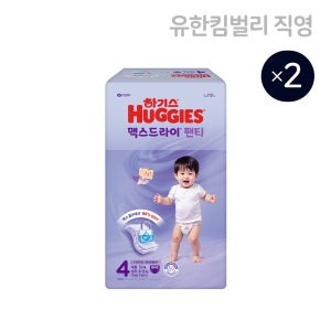 하기스 NEW 맥스드라이 남아용 4단계 52매X2팩 (팬티형 기저귀) / 대형,국내생산