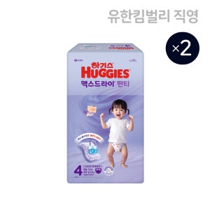 하기스 NEW 맥스드라이 여아용 4단계 52매X2팩 (팬티형 기저귀) / 대형,국내생산