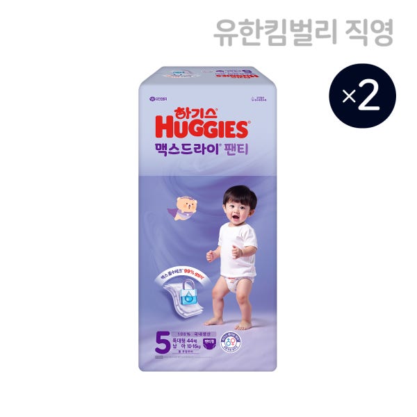 하기스 NEW 맥스드라이 남아용 5단계 44매X2팩 (팬티형 기저귀) / 특대형,국내생산