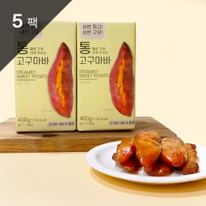 이더스 통째로 구워 더욱 맛있는 통 고구마바 다이어트간식 고구마말랭이 400g, 5개