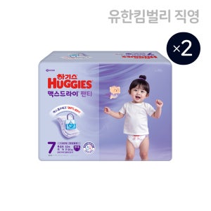 하기스 NEW 맥스드라이 여아용 7단계 32매X2팩 (팬티형 기저귀) / 특점보형,국내생산