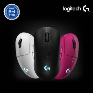 로지텍 정품 지프로 G PRO 2 라이트스피드 초경량 게이밍 마우스 RGB 유무선겸용
