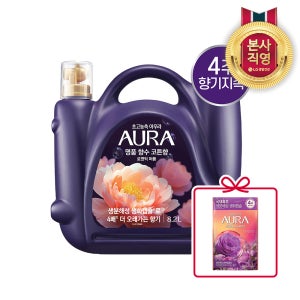 아우라 생화캡슐 초고농축 섬유유연제 로맨틱 퍼퓸향 8.2L + 자스민 머스크 680ml