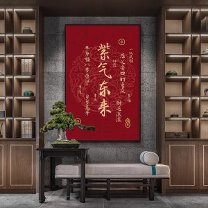 보라색 기동래 서예와 그림 다실 붉은색 의미 좋은 인테리어 순조로운 항해 중국 거실 액자