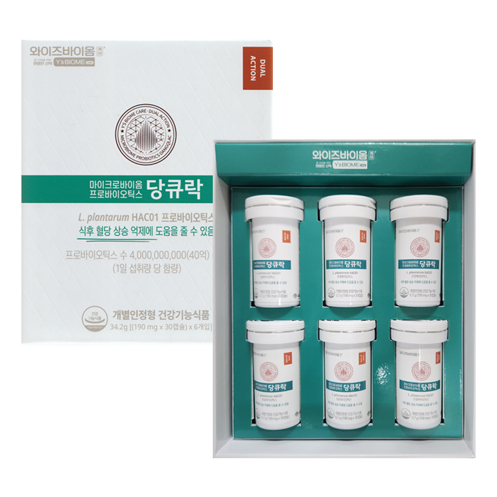 유한양행 와이즈바이옴 당큐락 혈당유산균 당화혈색소 HAC01 30캡슐 6개입 6개월분