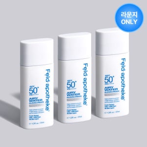 [라운지전용] 펠드아포테케 에어리 워터 수분 선크림 37ml 3개