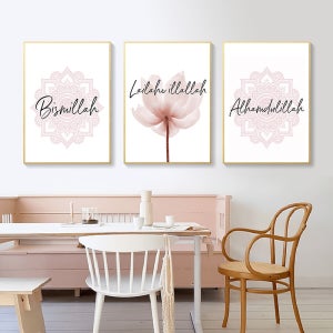 중동 문화 예술 서예 캔버스 거실 인테리어 포스터 그림 단일 액자