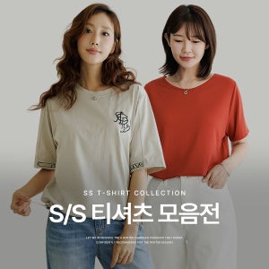 50대여성 엄마옷 중년여성 여름 티셔츠 반팔 7부 나시 모달 린넨 매쉬 무지 빅사이즈