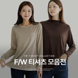 50대여성 엄마옷 중년여성 가을 간절기 티셔츠 긴팔 7부 코튼 무지 단가라 프린팅 빅사이즈